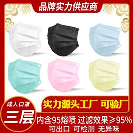 一次性口罩;无纺布帽;其他面部防护