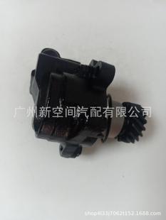44310-1901 for HINO H07C J05C steering booster pump