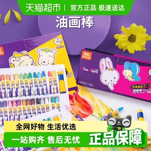 ����ͮ������w24ɫ��ͯ��ɫϞ�P�׃��@��ȫ48ɫ���Lȫ��һ����