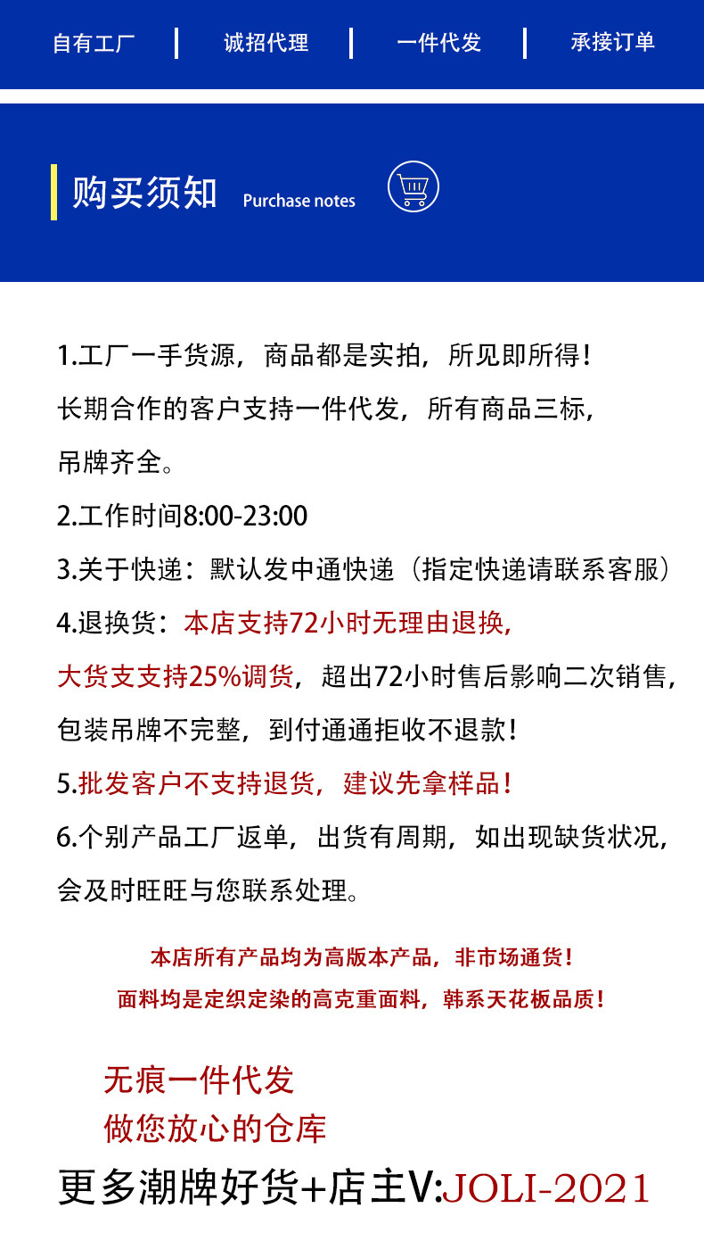 微信图片_20210922180124