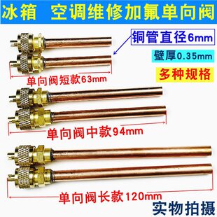 ����ᘴ��yR134aR600a��y�⺸�Ӽӷ�������Һ��ý�~�ܼӷ�����