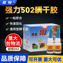 �S�Ҍ��ó��a8g�Aƿ502�zˮľ�ĳ����z����ޏ��մ�˲�g�����zˮ