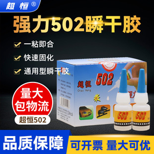 �S�Ҍ��ó��a8g�Aƿ502�zˮľ�ĳ����z����ޏ��մ�˲�g�����zˮ