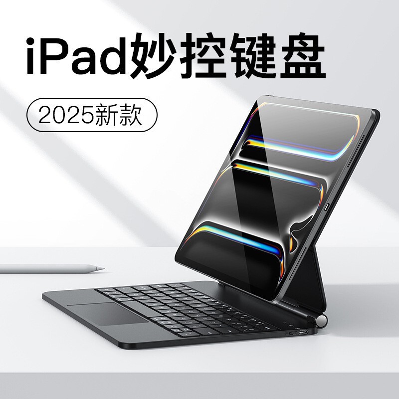 Suitable for iPad A16 tablet protective case Pro11/air45 magnetic floating magic control Bluetooth backlit keyboard for office use