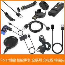 mò POLAR V2 M2 ֱ  V800 늾 M430 