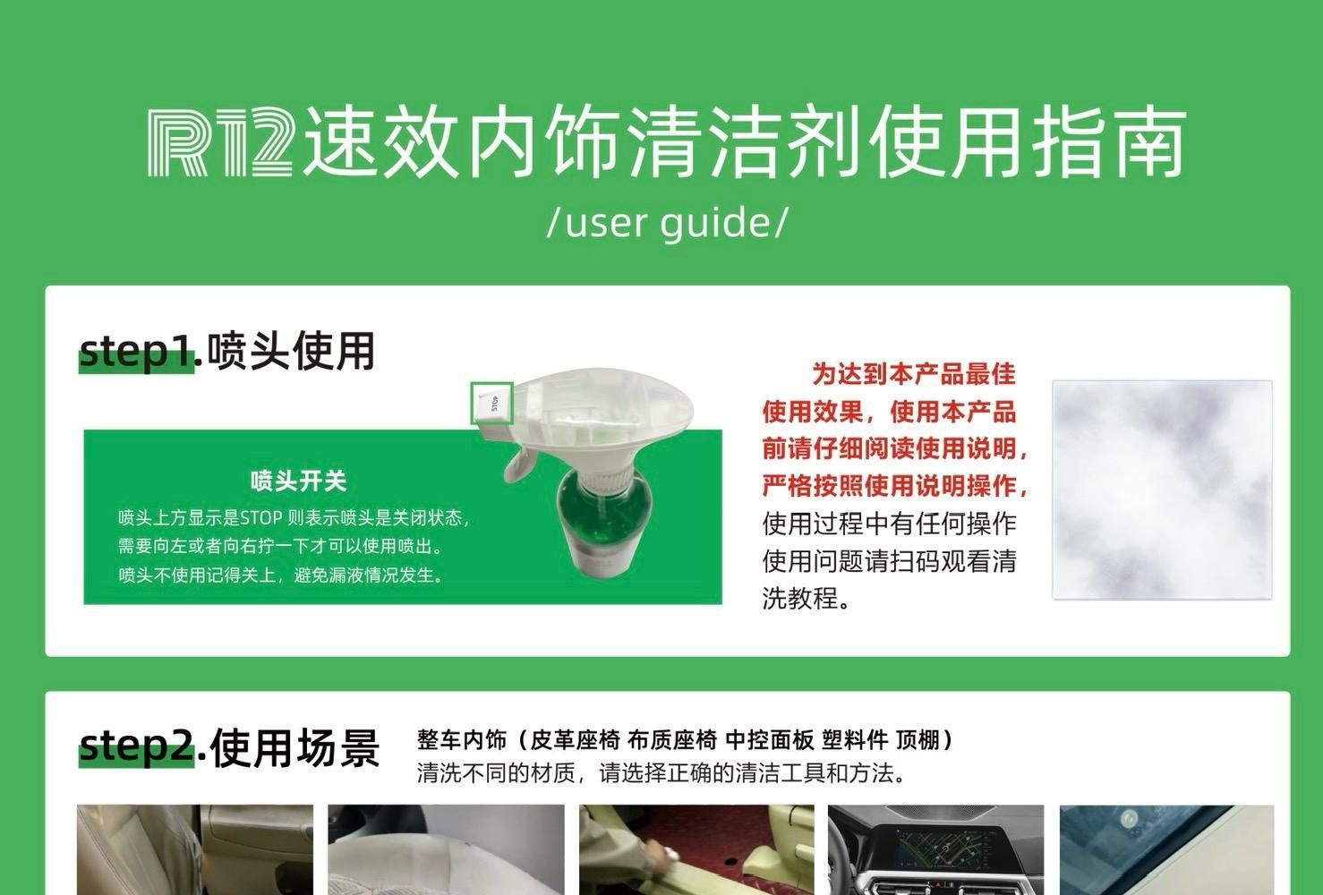 Suitable for Carilang R Other 2 Car Interior Multi-Functional Cleaner with Nozzle Leather Ceiling Plastic Seat