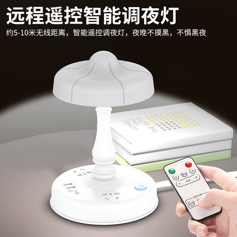 多功能台灯学习护眼灯USB插座调光小台灯卧室床头灯书桌家用