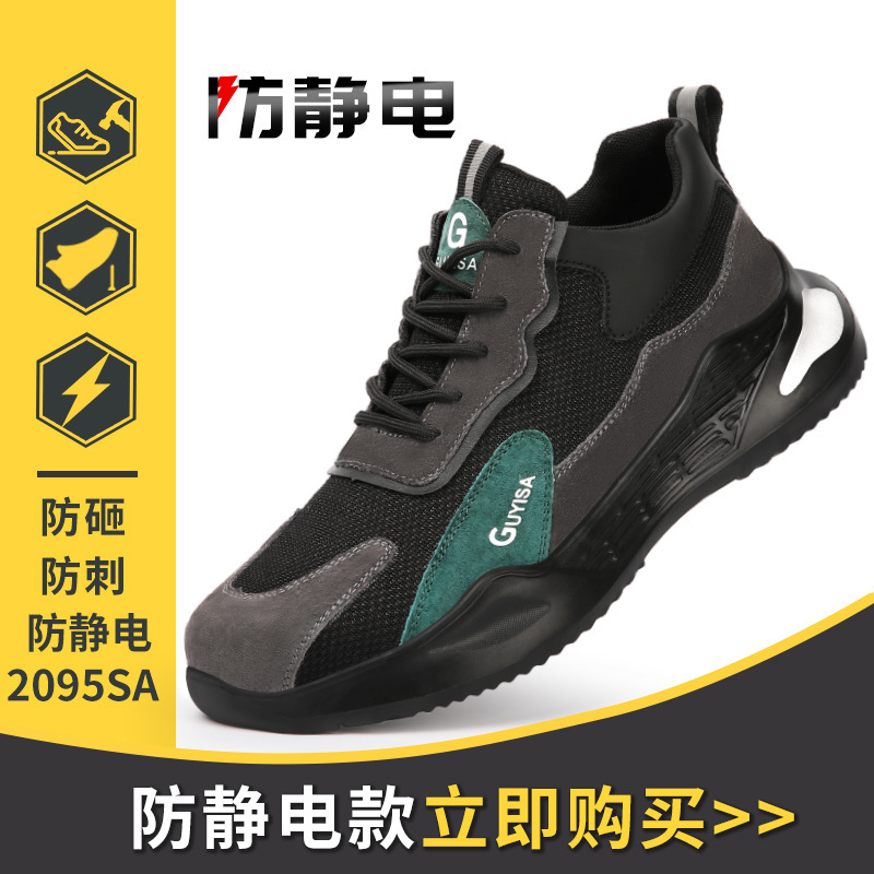 Zapatos de trabajo transpirables para hombres anti-golpe anti-perforación cabeza de acero zapatos de trabajo resistentes al desgaste de verano cómodos y seguros zapatos antiestáticos al por mayor