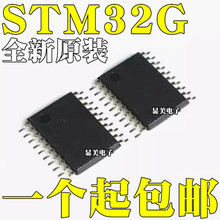 ȫ��ԭװSTM32G030F6P6 STM32G031F4P6 STM32G031F6P6��ƬTSSOP20