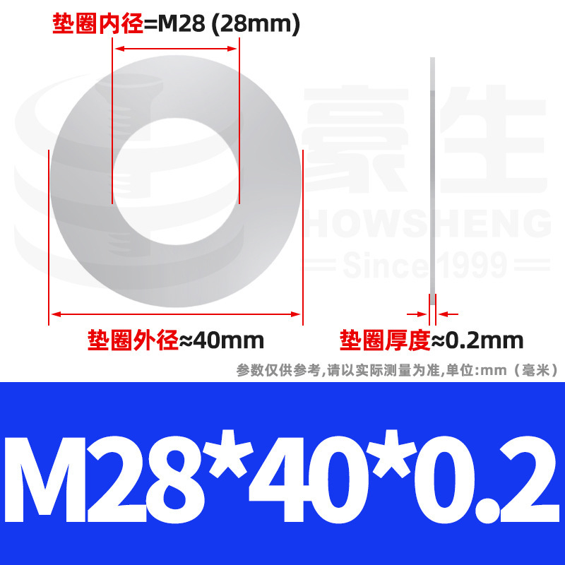 304ステンレス鋼超薄スペーサーワッシャー金物薄平スペーサーメタル薄平ワッシャーm4 m 5m 6m 8m 10m 12|undefined
