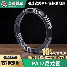 PE管;PA管;其他塑料管