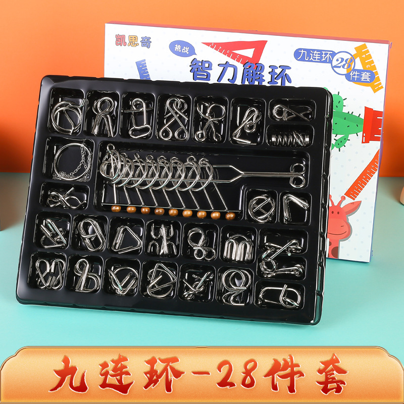 Nueve traje de cadena anillo de desbloqueo hebilla de inteligencia Luban bloqueo niños descompresión juguetes educativos para adultos Kong Ming Bloqueo de desbloqueo anillo de desbloqueo