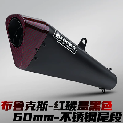 Motorcycle exhaust pipe, Carbon Fiber Head, Stainless Steel - brooks-stainless-steel-tail-section-red-carbon-fiber-head-black-60mm