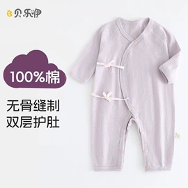 连身衣、爬服;童保暖上装;童内衣套装