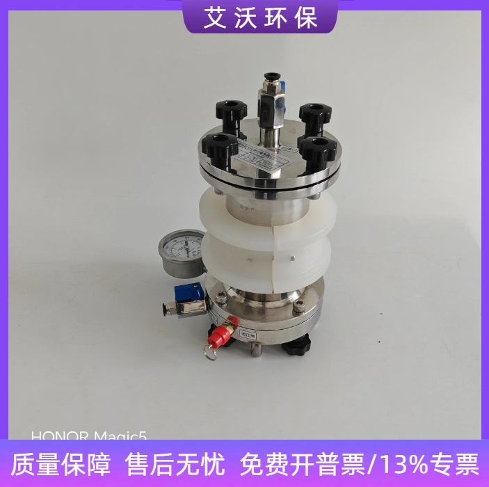 零顶空提取器 零顶空萃取容器 挥发性物质浸出设备