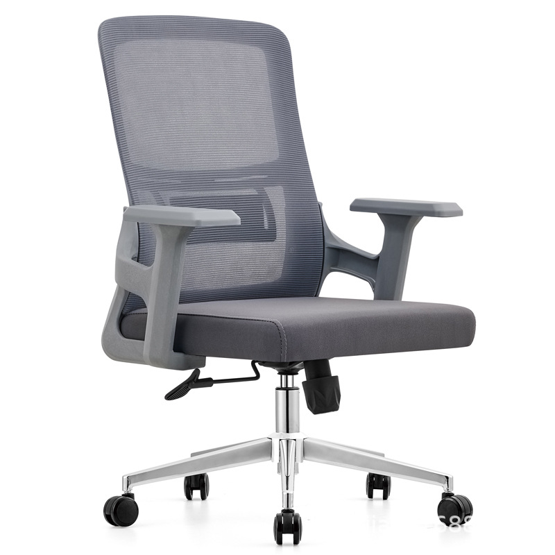 회색 접착제 회색 메쉬 + T 팔걸이 + 강철 발