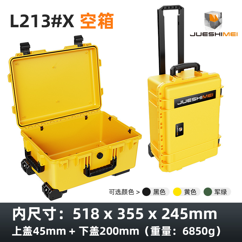 Jue Shimei caja de almacenamiento de caja de herramientas de plástico de tres pruebas portátil caja de remolque de seguridad de mano de protección de equipos multifunción