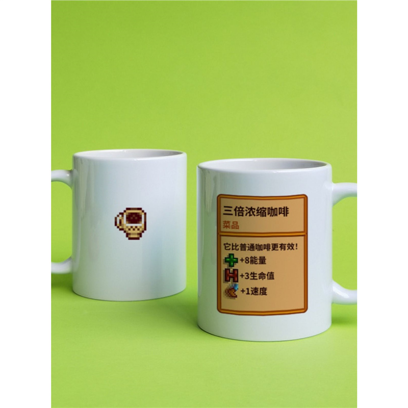 Star Dew Valley Cup Star Dew Valley Mug Triple Espresso Cup Logo Coffee Creative Gift Niche