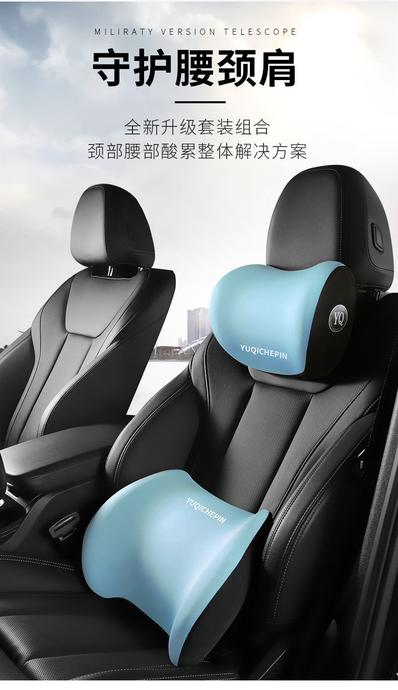 Logo Customization Memory Foam Car Headrest and Lumbar Support Wholesale Gifts for Trade Shows Custom Cross-Border Supply Neck Pillow