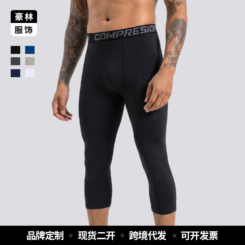 Pantalones de compresión de poliéster de alta elasticidad personalizados transfronterizos para hombres gimnasio siete pantalones secos rápidos al aire libre pantalones deportivos