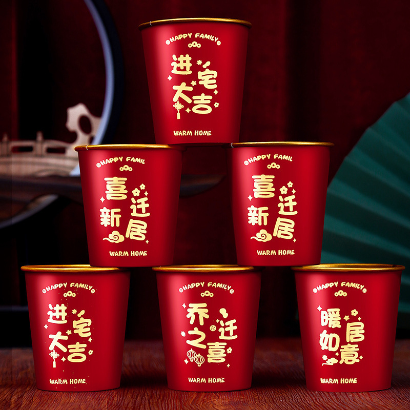 乔迁之喜纸杯新居搬家入宅仪式加厚一次性红色高档金箔水杯子喜庆|undefined