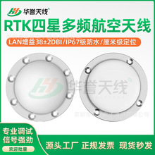 �߾���GNSS�������쾀����ȫ�lRTK��֜y�L�y���{����λ�쾀