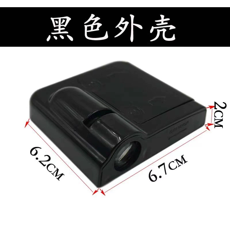 Auto LED Yingbin Birthday Cake Projector Door Decade Modification Free Wiring Wireless Project Light