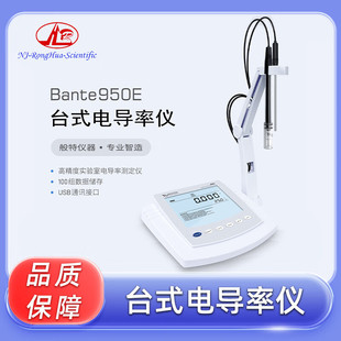 ���� Bante950Ęʽ늌��ʃx ��Ҏˮ�Uˮ��ˮ늌��ʙz�y�x