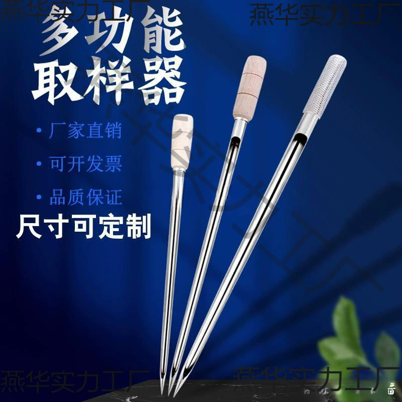 Нержавеющая сталь 304 пробоотборник для зерна кукурузы пшеница рис рис зерновые зерновые зерновые частицы удобрения