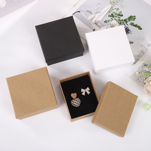 创意简约饰品珠宝礼品盒 天地盖项链戒指结实不易破礼品包装盒子