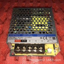 LM50-20B05/12/15/24/36/48 高品质50W金属机壳式电源替LRS-50-24
