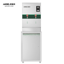 安吉尔商用步进式开水器K1201R50K2高低底座任选配净水器饮水机