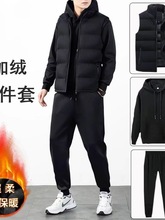 新款加绒加厚三件套卫衣连帽套装马甲三件套休闲套装男秋冬套装男