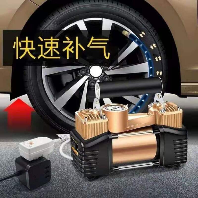 家用220V充气泵双缸高压打气筒电瓶电动车汽车篮球轮胎泳圈打气机|undefined
