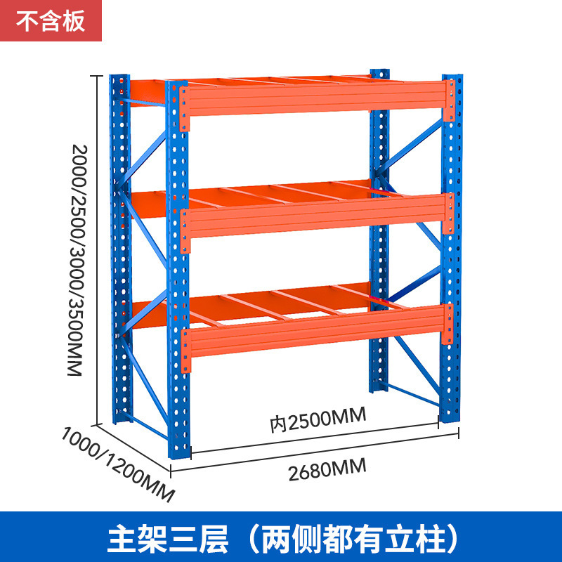 大型工業倉庫の高位置パレット棚を厚くした大型鉄骨倉庫倉庫は鉄棚卸売りを調節できる|undefined