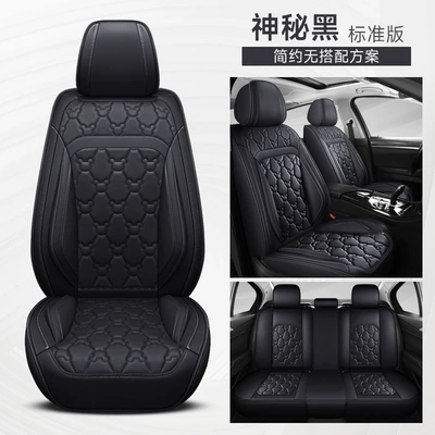 Four Seasons Pad leather car seat cushion - mysterious-black-standard-edition-3