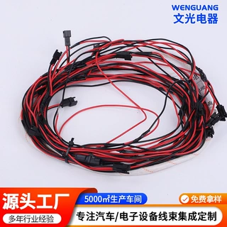 接线端子电子线转接线电动线连接器汽车线束接头纯铜焊线式电线