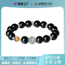 项链;手串;手链