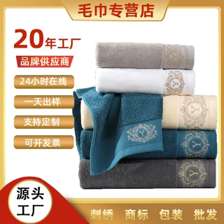 定制礼品面巾纯棉大毛巾洗澡浴巾成人情侣家用全棉吸水奥斯汀毛巾