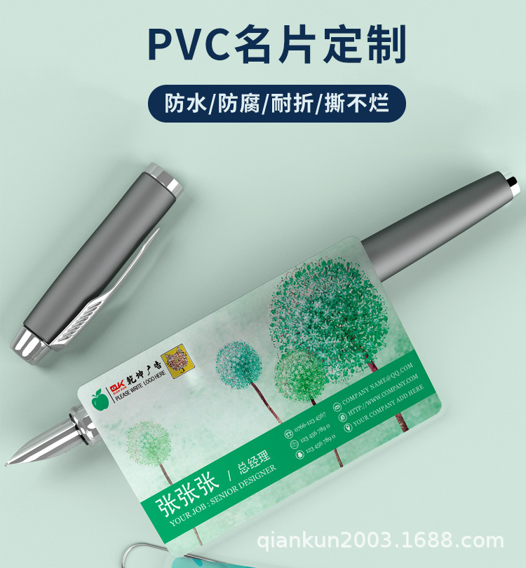 PVC名片_01.jpg