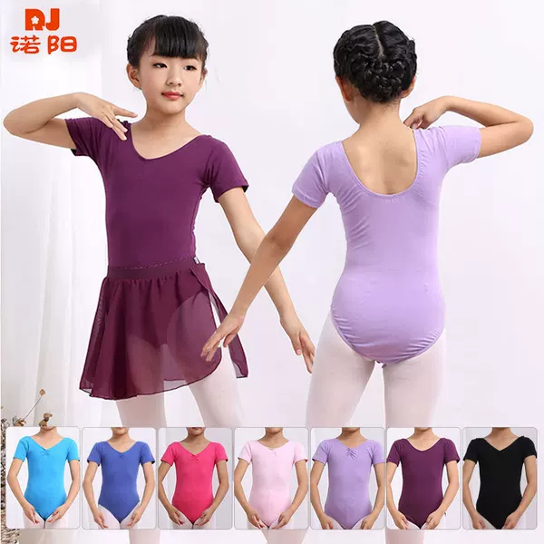 Children's Ballet Dancewear for Girls, Summer Chinese Dance Practice Clothes, Gymnastics Leotards, Body Suits, Girls' Practice Clothes