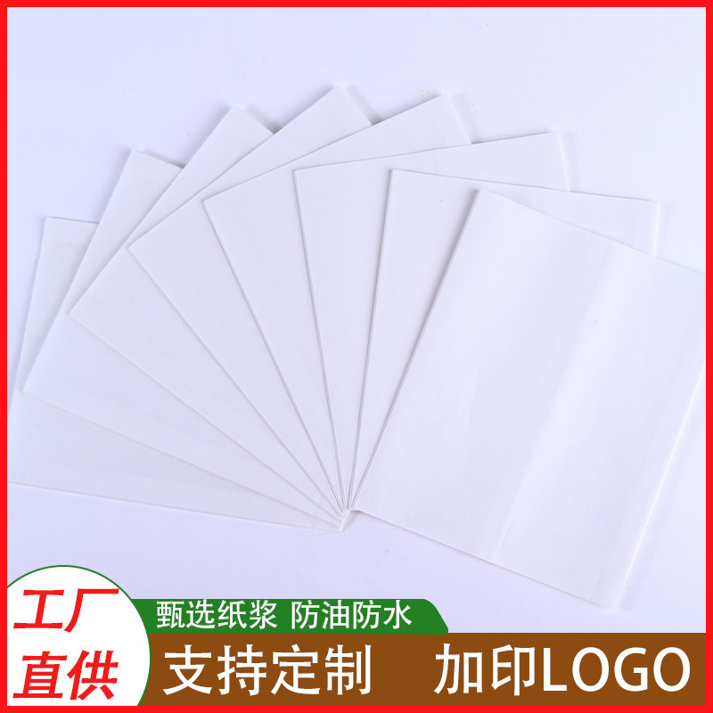 无塑纸袋降解薯条鸡腿炸鸡外卖食品一次性打包装袋小吃地摊打包袋