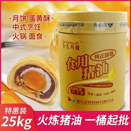 猪肉零食;动物油;猪肉类