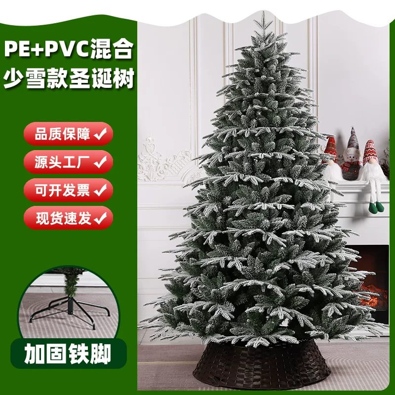 Flocked PE+PVC Christmas Tree, Automatic Less-Snow Effect, Multiple Heights & Branch Counts