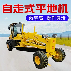 路面机械;土壤耕整机械;收获机械