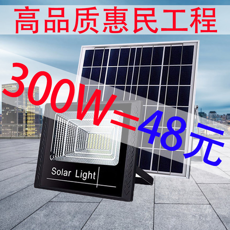 Huimin solar lamp manufacturers outdoor...
