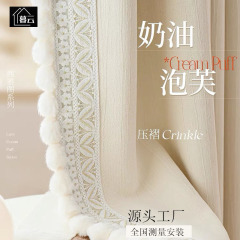 雪尼尔皱布窗帘简约儿童房公主房卧室客厅遮光奶油高级法式风批发