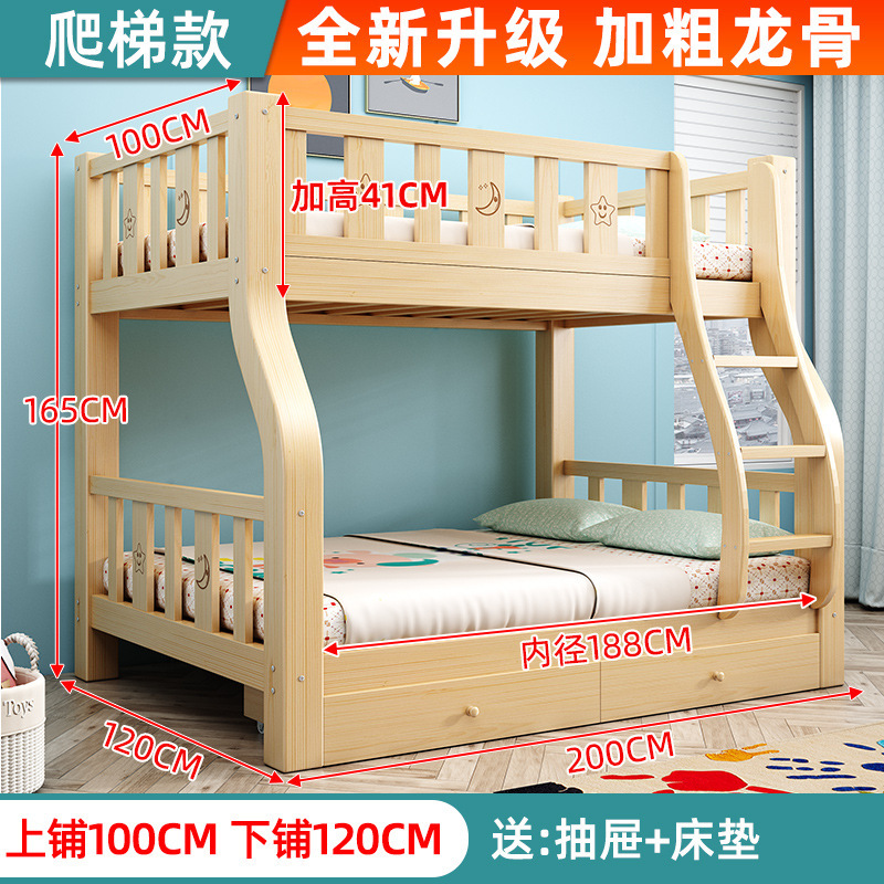 上下床双层床全实木加粗加厚儿童高低子母床学生宿舍双人床上下铺|undefined