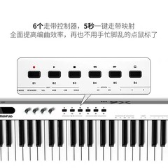 Midiplus X8III電子音楽コントローラX61 49 88キー専門編曲迷笛midiキーボード