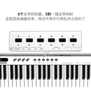 midiplus X8III electronic music controller X61 49 88 keys professional choreography midi keyboard